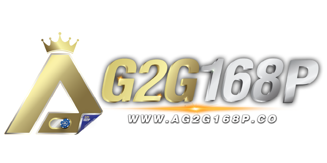 ag2g168p เว็บพนันที่ผสานความทันสมัยกับความปลอดภัยระดับสากล